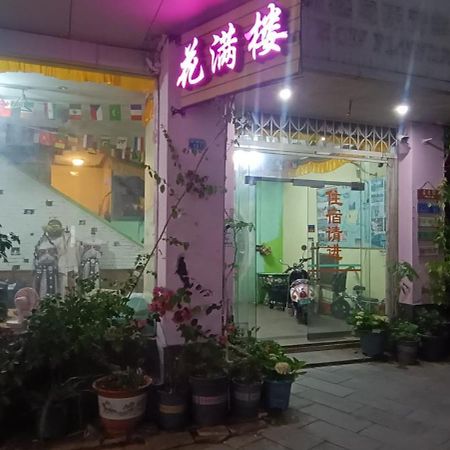 Yangshuo How Flowers Hostel Exterior photo