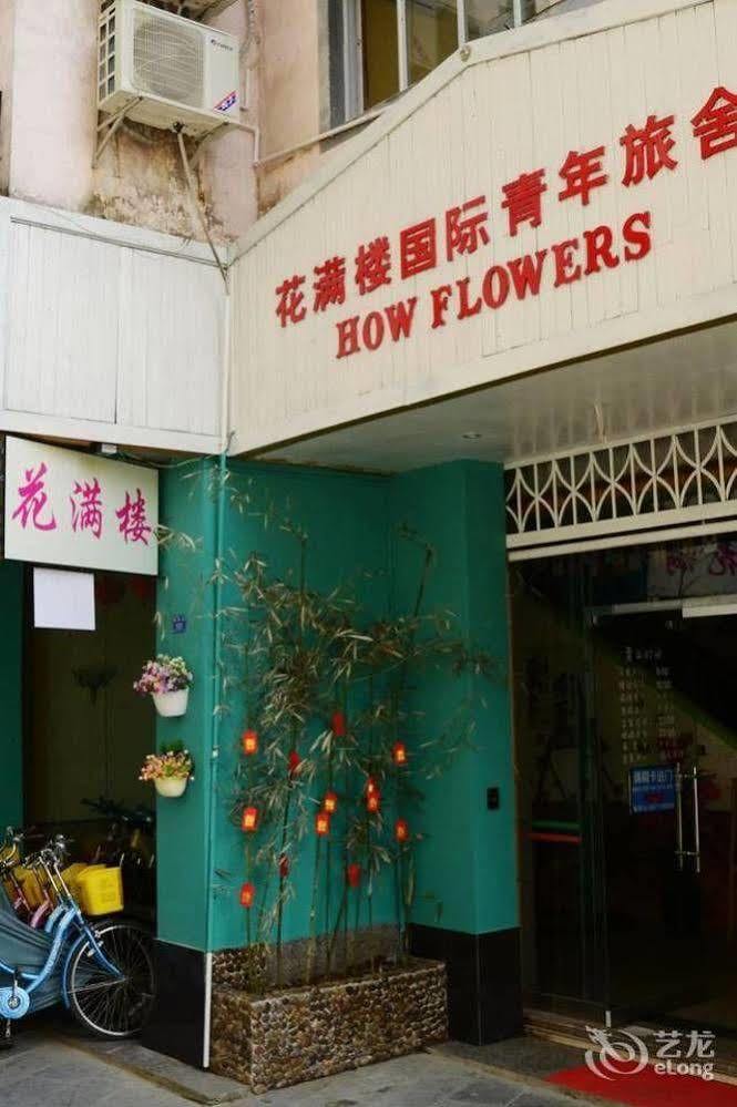 Yangshuo How Flowers Hostel Exterior photo