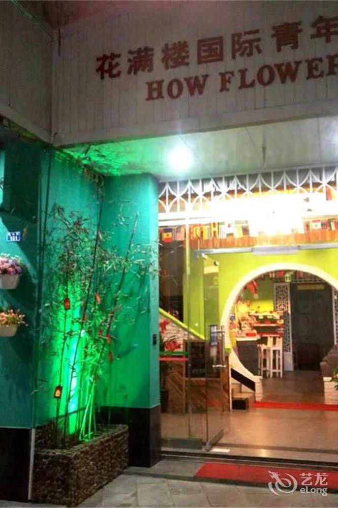 Yangshuo How Flowers Hostel Exterior photo